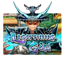 Lightning God - ADUGAMING
