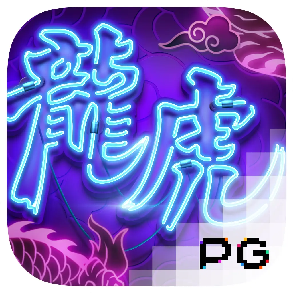 Dragon Tiger Luck - ADUGAMING