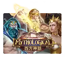 Mythological - ADUGAMING