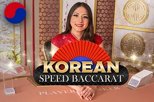 Korean Speed Baccarat 2 - ADUGAMING