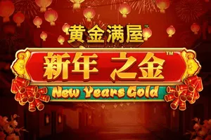 Playtech : Gold Pile: New Years Gold - ADUGAMING
