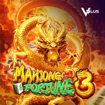 Vplus : Mahjong Fortune 3 - ADUGAMING
