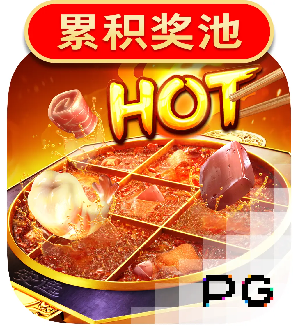Hotpot - ADUGAMING