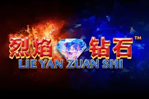 Playtech : Lie Yan Zuan Shi - ADUGAMING