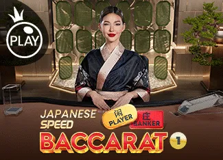 Japanese Speed Baccarat 1 - ADUGAMING